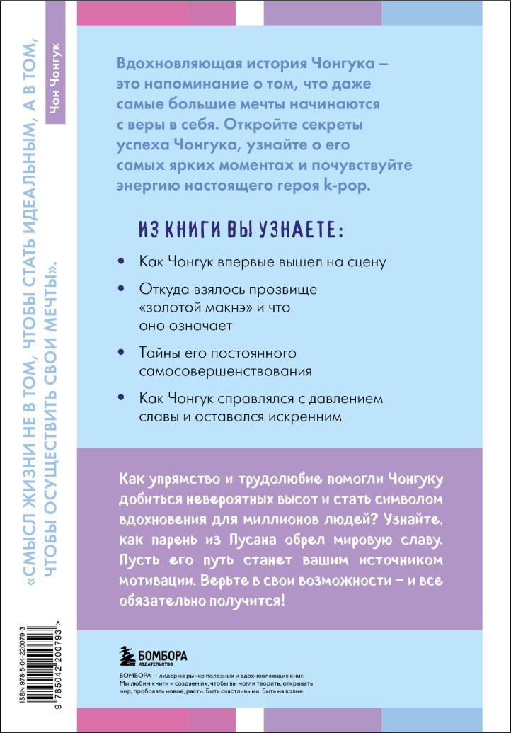 ������� �������: ������ BTS � ����������� ������� ���-������