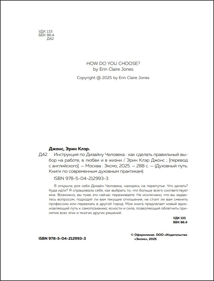 ���������� �� ������� ��������: ��� ������� ���������� ����� �� ������, � ����� � � �����