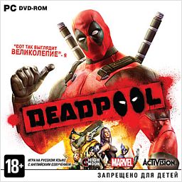 Deadpool [PC-Jewel]