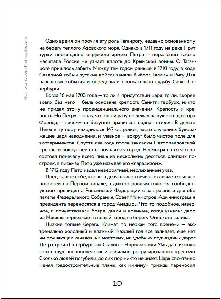 ��� ������� ����������: �� ������ � ������� �� �����-������ � �����������