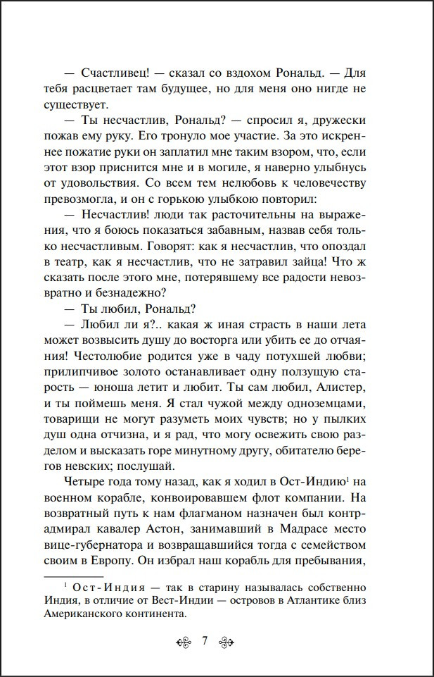 ������� �������: �������� ������� ��������� (�������������� ������)