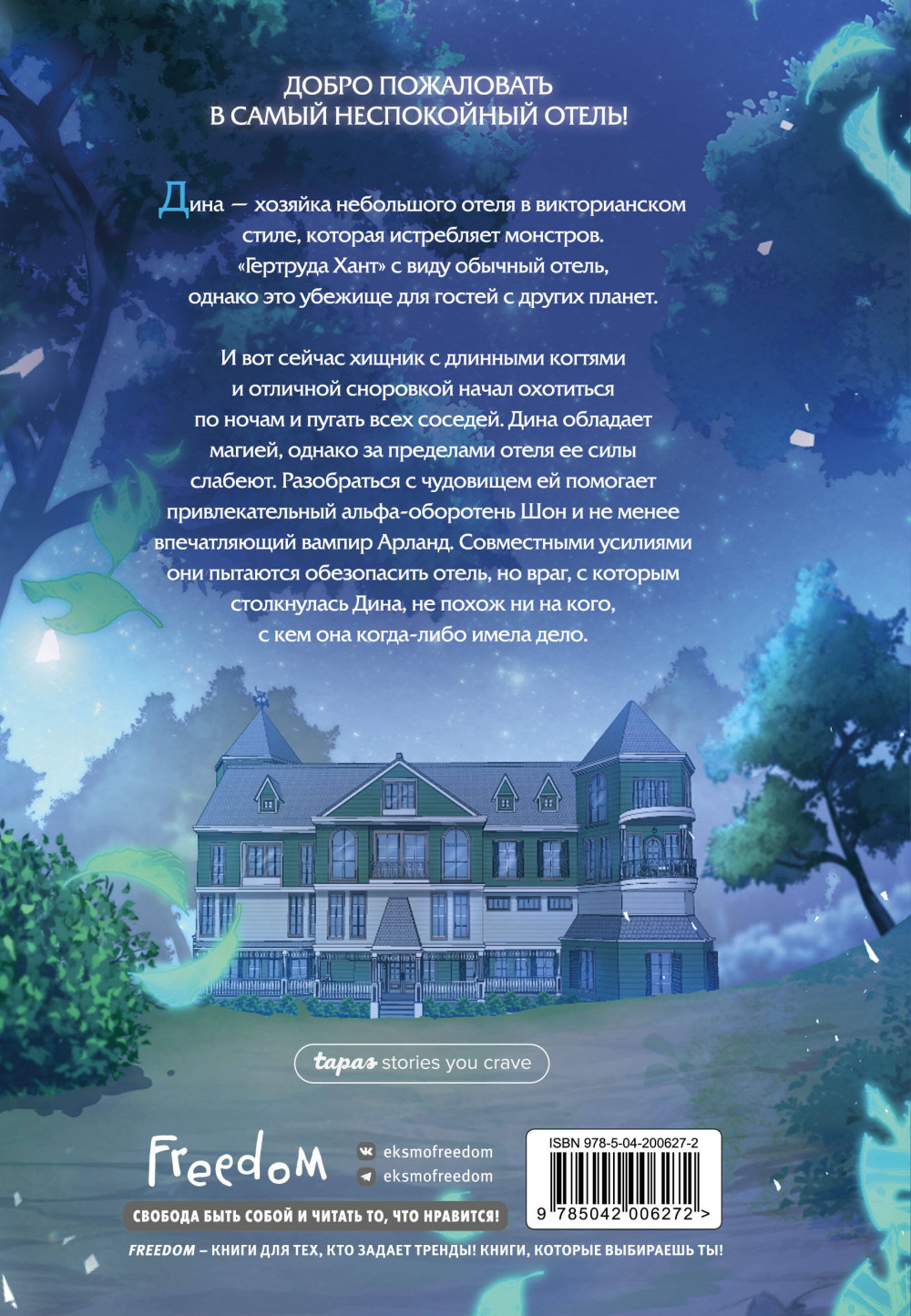 ����� ������� ������� �����. ��� 1