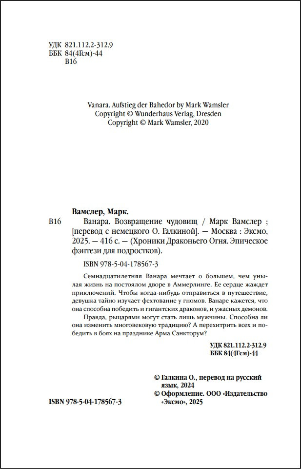 ������: ����������� �������. ����� 1