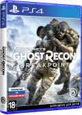 Tom Clancy's Ghost Recon: Breakpoint [PS4] – Trade-in | /