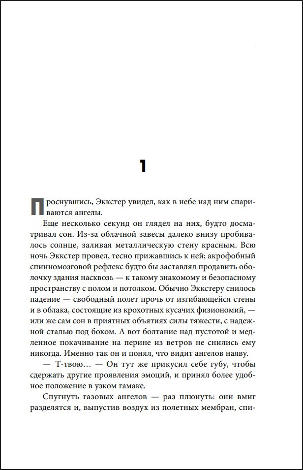 ������, �����������!