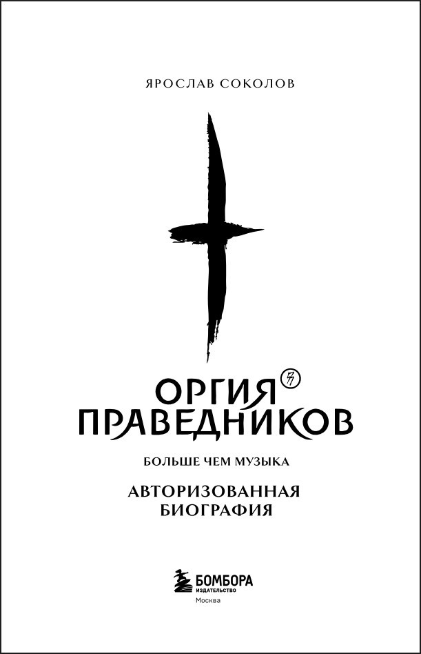 ����� �����������: ������, ��� ������ � �������������� ���������