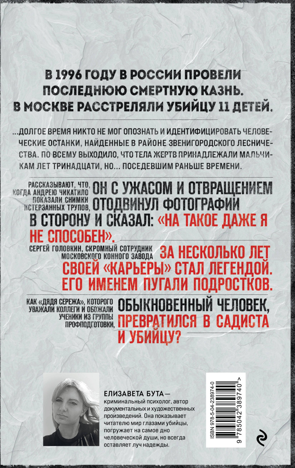 ������ �����: ������� ���������� �������������� � ������ ������