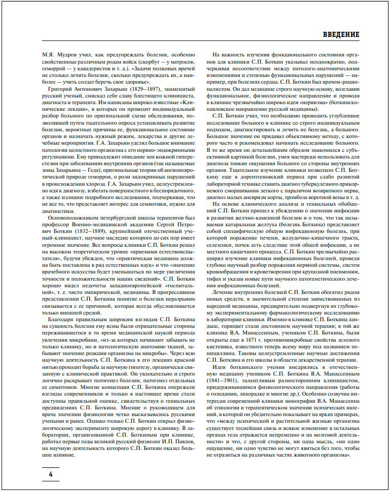 ������� ����������� ������������: ����� 550 ����������� � ��������� � ������ ���������