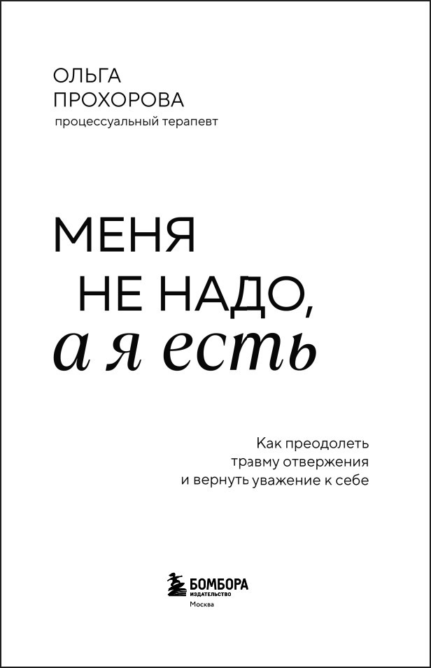 ���� �� ����, � � ����: ��� ���������� ������ ���������� � ������� �������� � ����