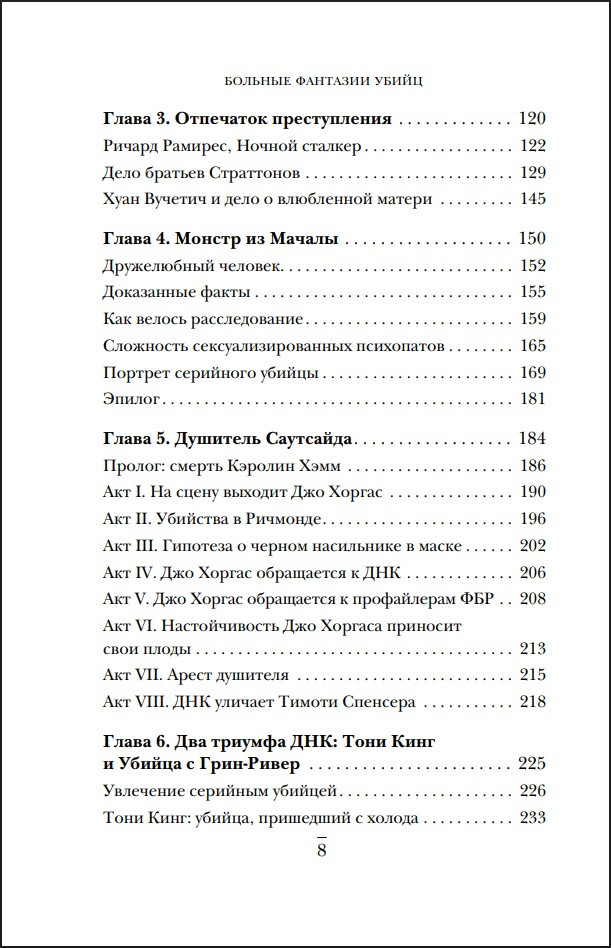 ������� �������� �����: ���� �� ����� ��������� ������������ ���������� �������� � �� ����������