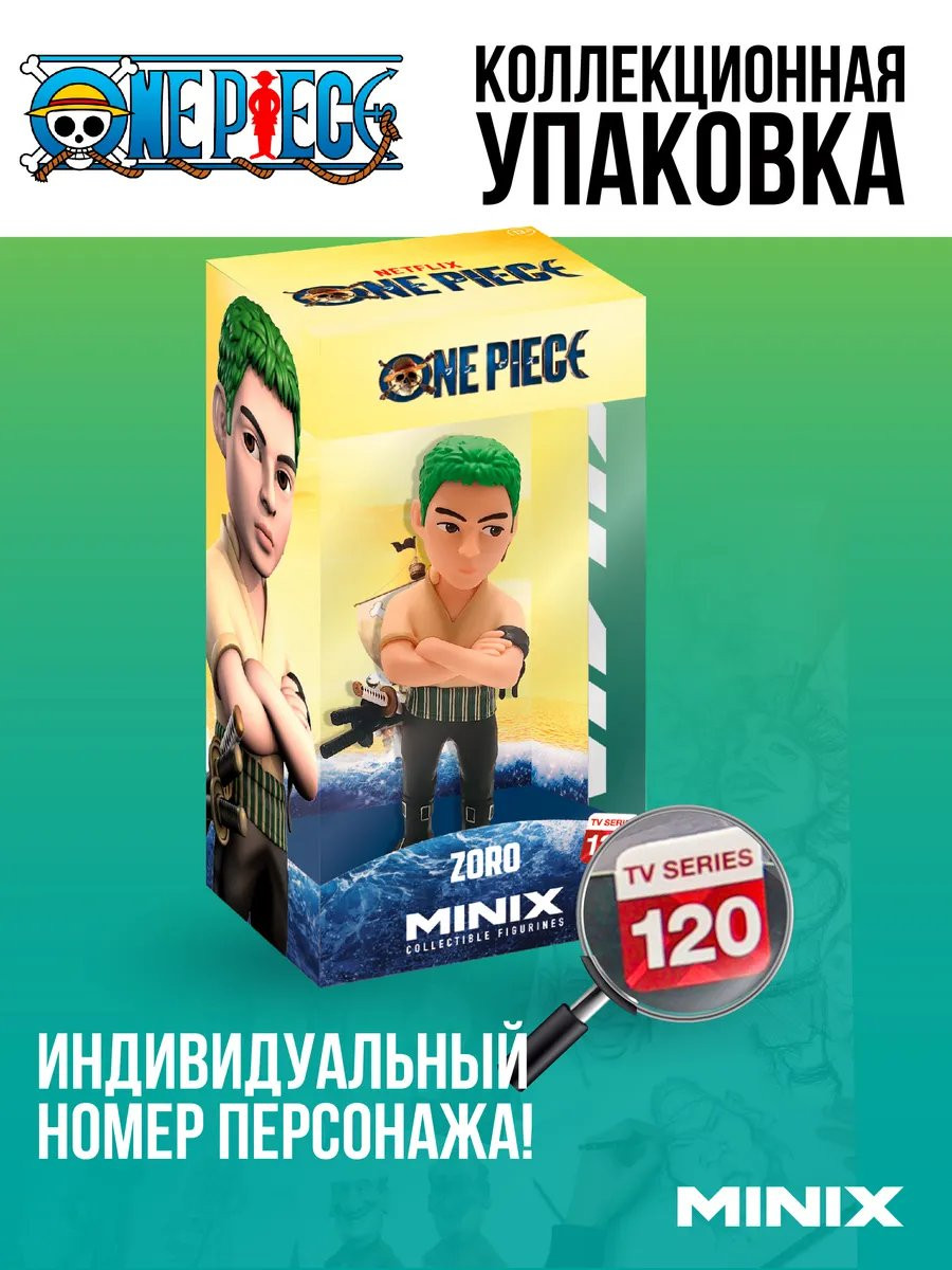  Minix One Piece:   / Roronoa Zoro (12 )
