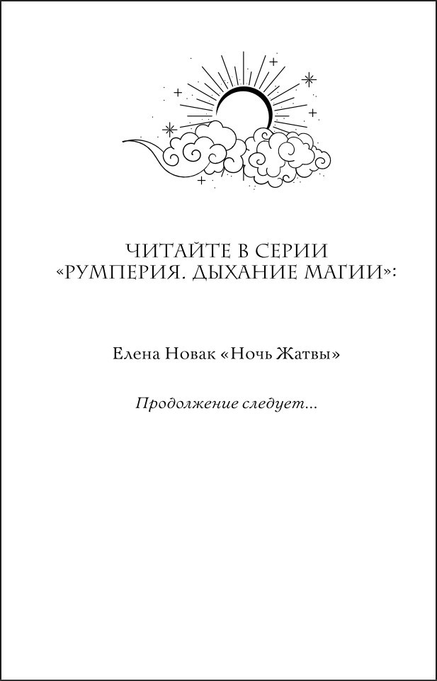 ���� �����