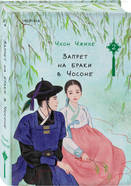 ������ �� ����� � ������. ��� 2