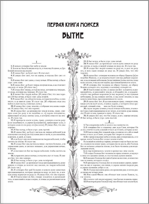 ������: ��������� ������� ������� � ������ ������ � �������������