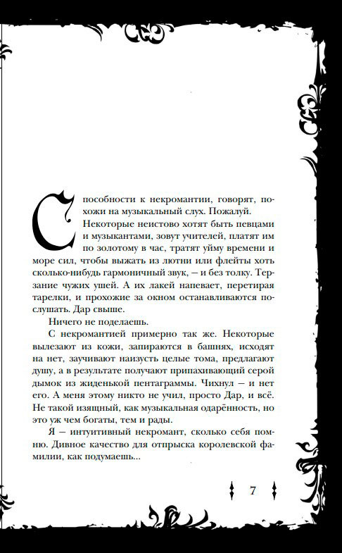 ����� ����������