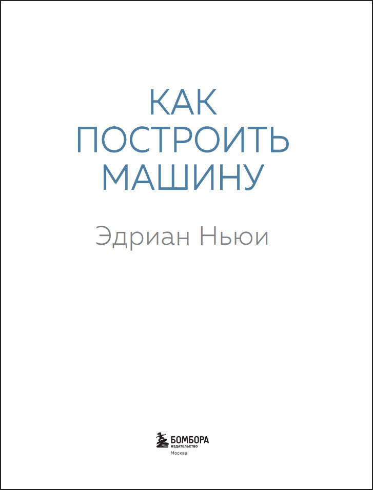 ��� ��������� ������: ������������� ����������� ������������ �������-1. 2-� �������