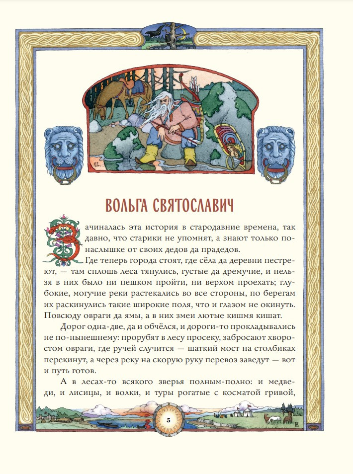 ������� ��������: �������� ������� �������� (����������� �. ��������)