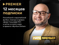  Premier:  :  (  12 ) [ ]