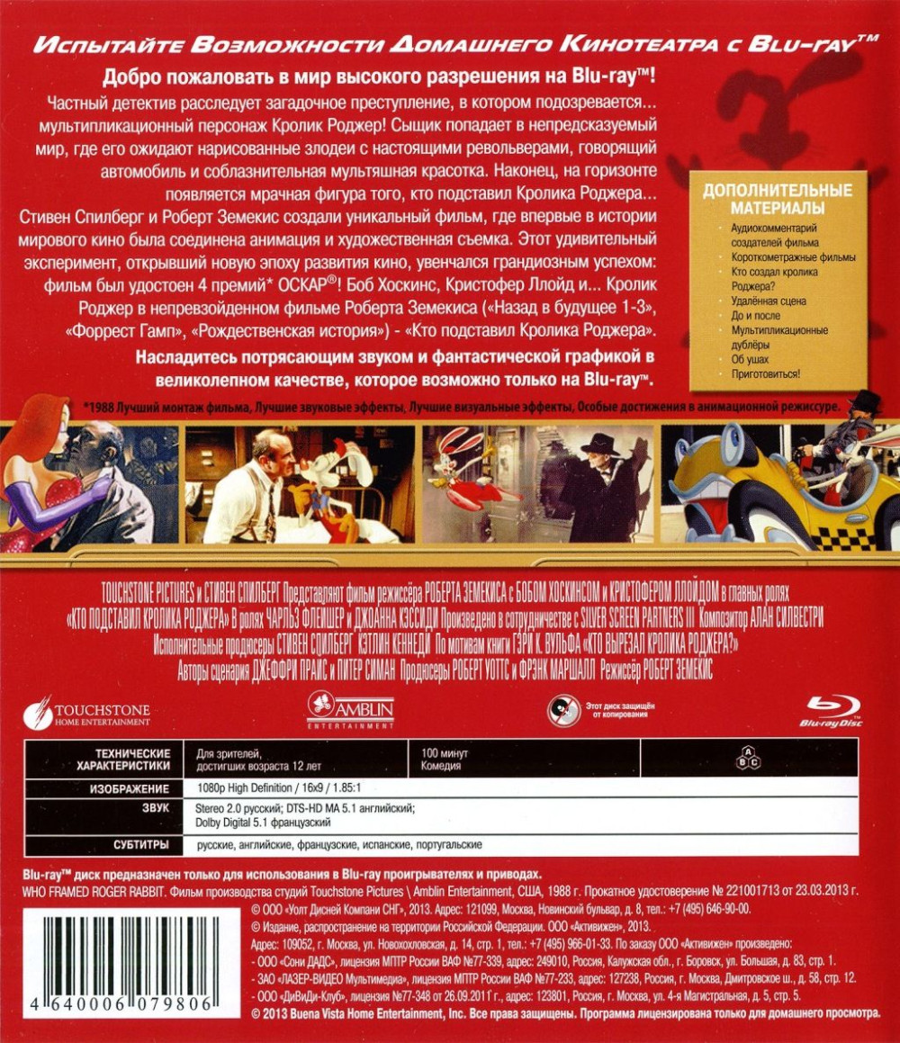     (Blu-ray)