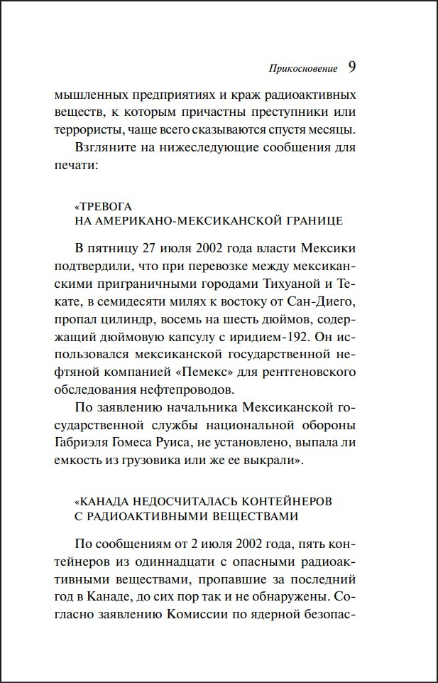 ������������� (����� ����������. ������� �����)