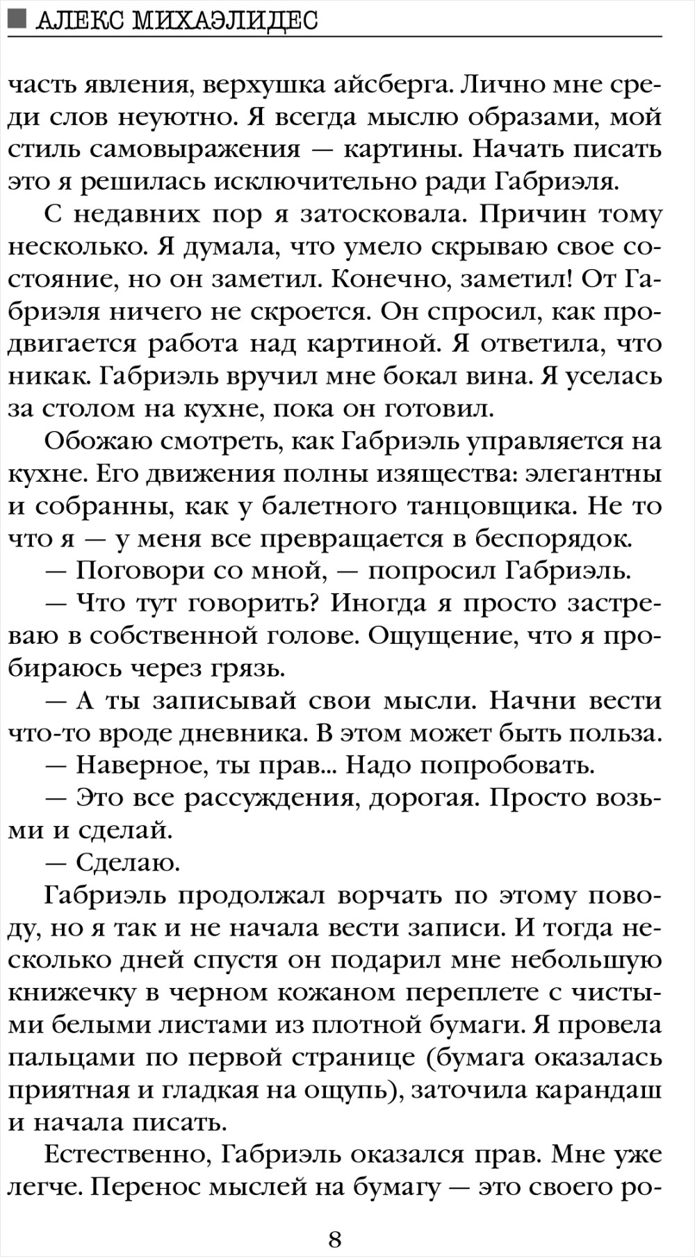 ���������� �������