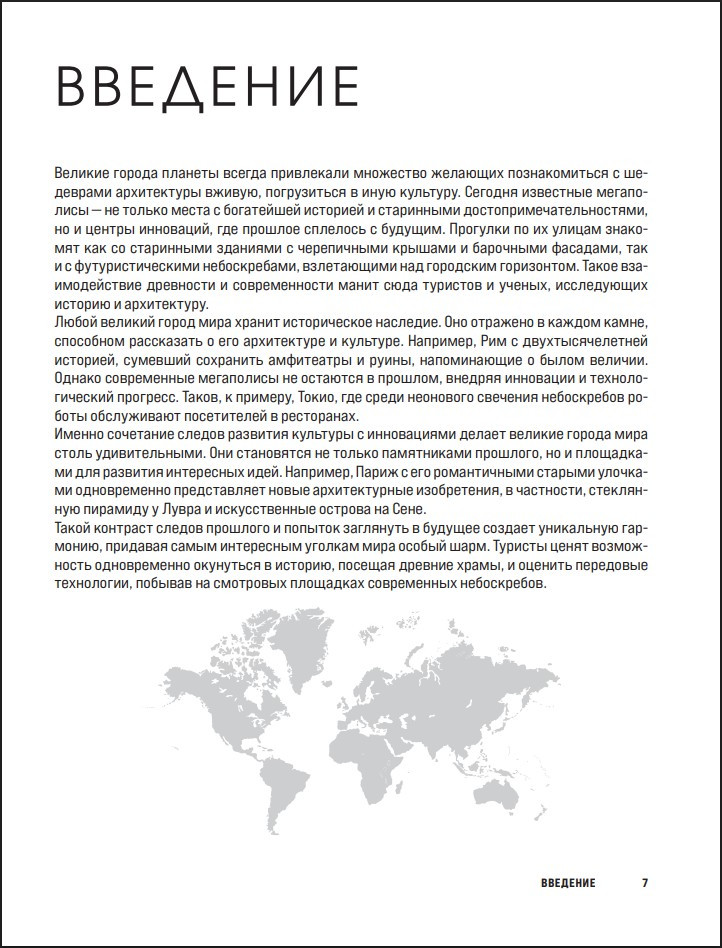 ������� ������ ����: ����� �������� ����� ����� �������, � ������� ����� ��������