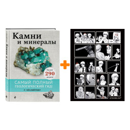 ����� ����� � ��������. ������ ո�������� + ��������� Chainsaw Man