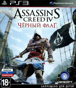 Assassin's Creed IV. ������ ���� [PS3]