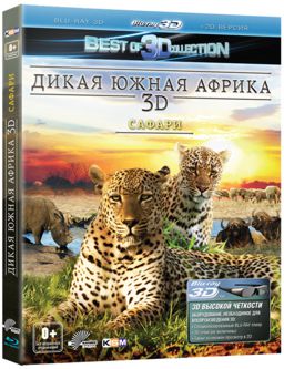   .  (Blu-ray 3D + 2D)