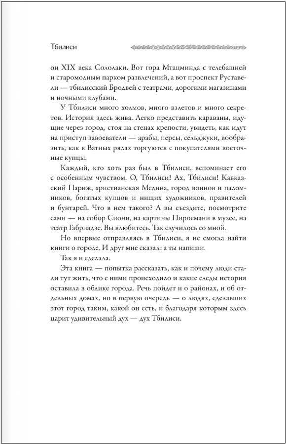 �������: ��������� ������