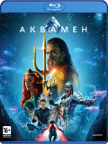 Аквамен (Blu-ray)