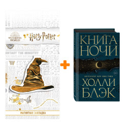   .   +  Harry Potter   