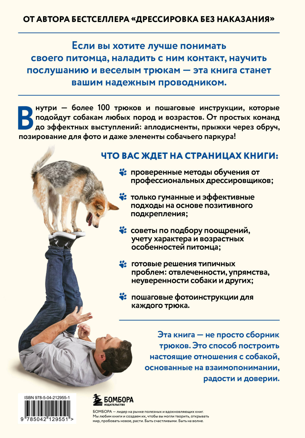 ������, ������� ����� ���: ��������� ����������� �� 118 ������������ ������