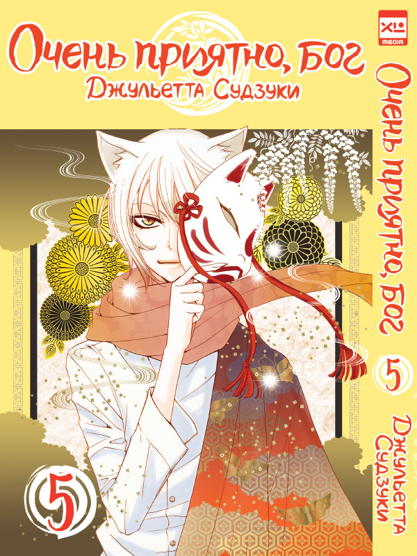 ����� ����� ����� �������, ��� ��� 5 + ����� ����� Rick And Morty 50�� 6-Pack