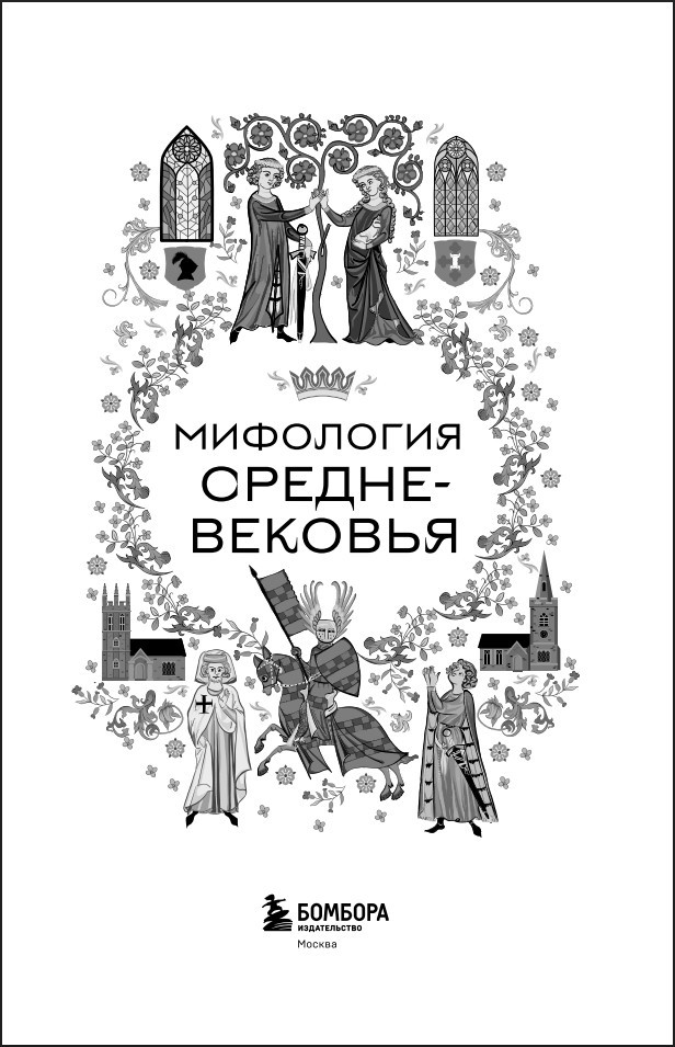 ��������� �������������