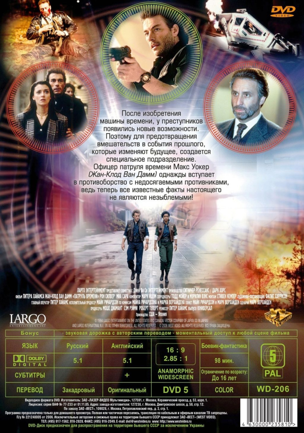������� ������� (DVD)