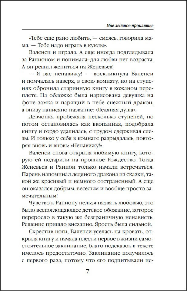 ��� ������� ���������