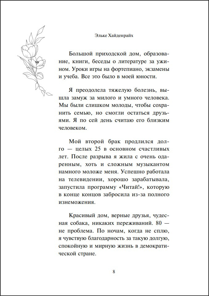 � �� ����� �������: ��� ������� � �������� ��, ��� ���������� ��������