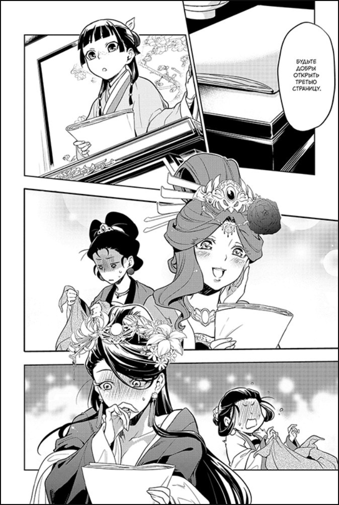 ����� ������� ����������. ��� 3