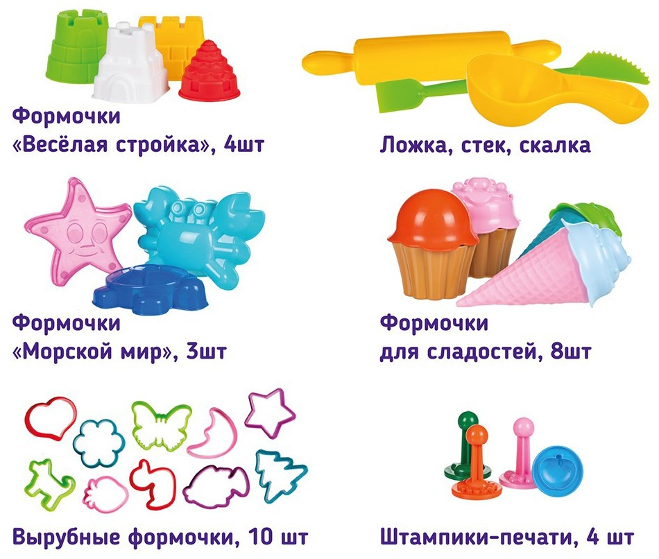 Набор для лепки Genio Kids – Микс аксессуаров большой (LEP06)