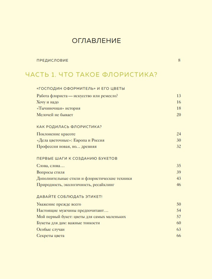 ����� ����������: ��������� ���� ����������� ���������� � ����, ����� � ���������������� ������ �� ������� ������� (����� ������)