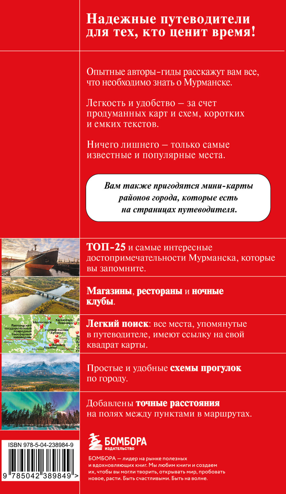 �������� � ���������� �������: ���������, ���������� �������, �������, ���������� (2-� ���., ����. � ���.)