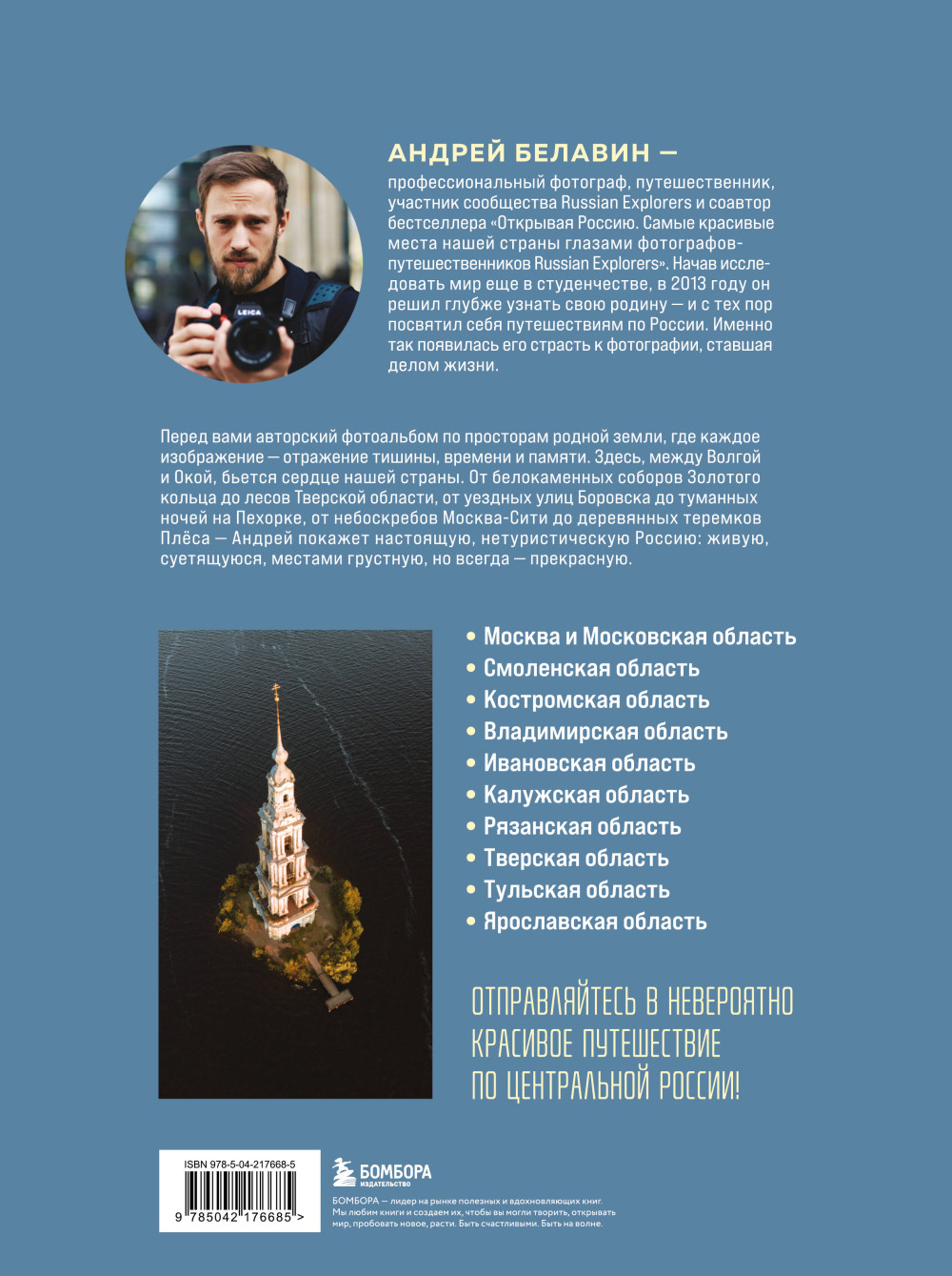 ������ ������: ���������� ���������� �� ����������� �������� ����� ������