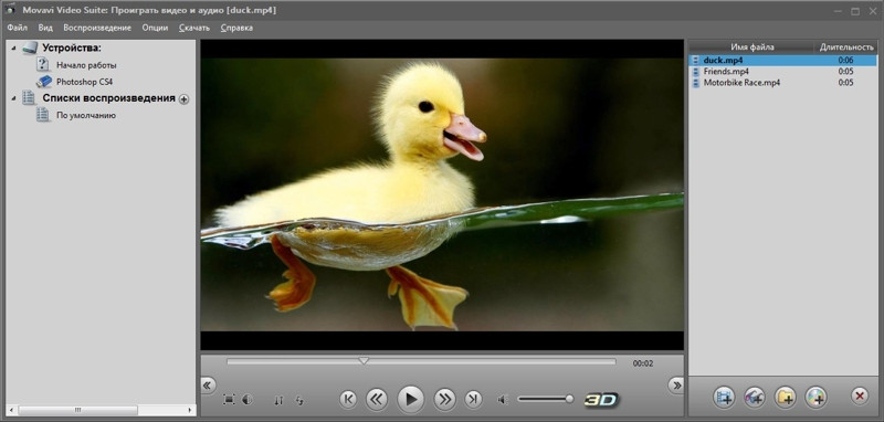 MOVAVI Video Suite 12