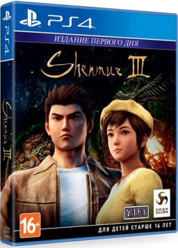 Shenmue III.    [PS4]
