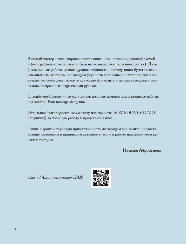 ������� ���������: ��������� �������� ��������� ���������