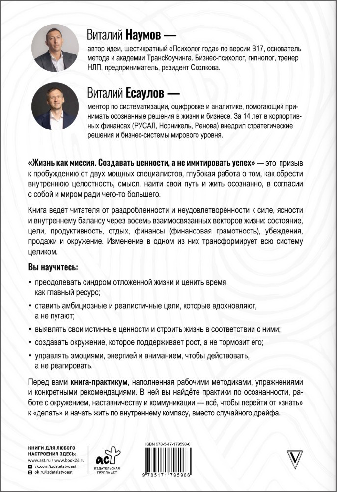 ����� ��� ������: ��������� ��������, � �� ����������� �����