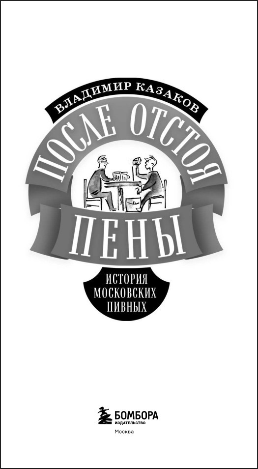 ����� ������ ����: ������� ���������� ������