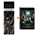   .   +  Game Of Thrones      2-Pack