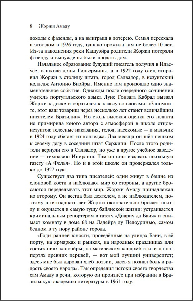 ��������, �������� � ������